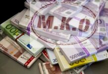 Δημητρά