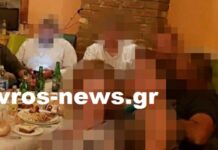 συνοριοφύλακες