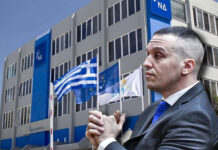 ΝΔ