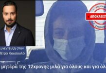 Κολωνός