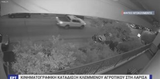 Κινηματογραφική καταδίωξη στη Λάρισα με κλεμμένο όχημα: Έρευνες για το περιστατικό – Συνελήφθη ο αστυνομικός
