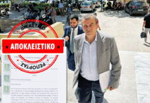 Αχαρνών