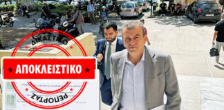 Αχαρνών