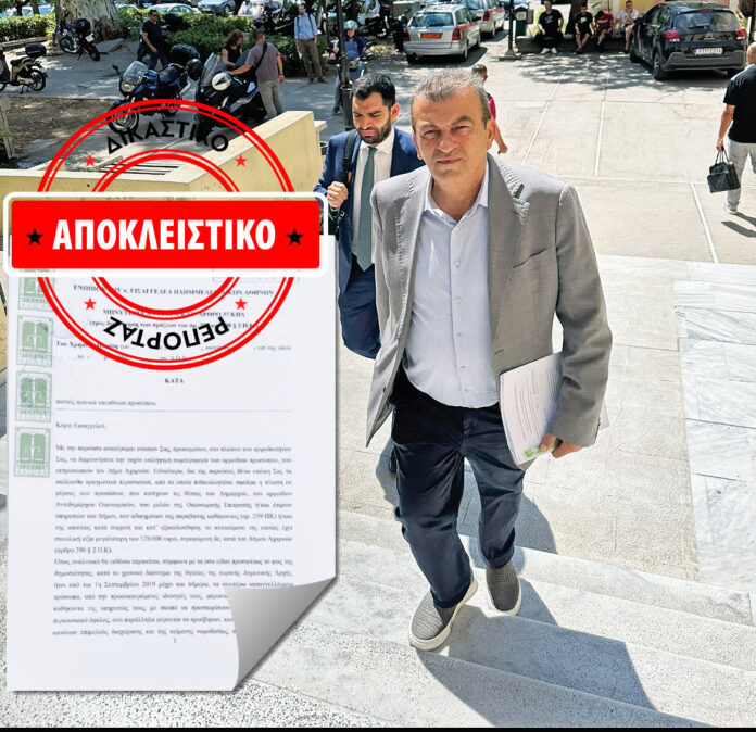 Αχαρνών