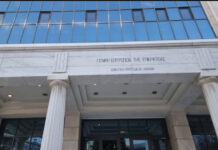 διοικητικών, δικαστικοί υπάλληλοι