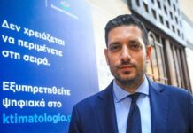 Κυρανάκης