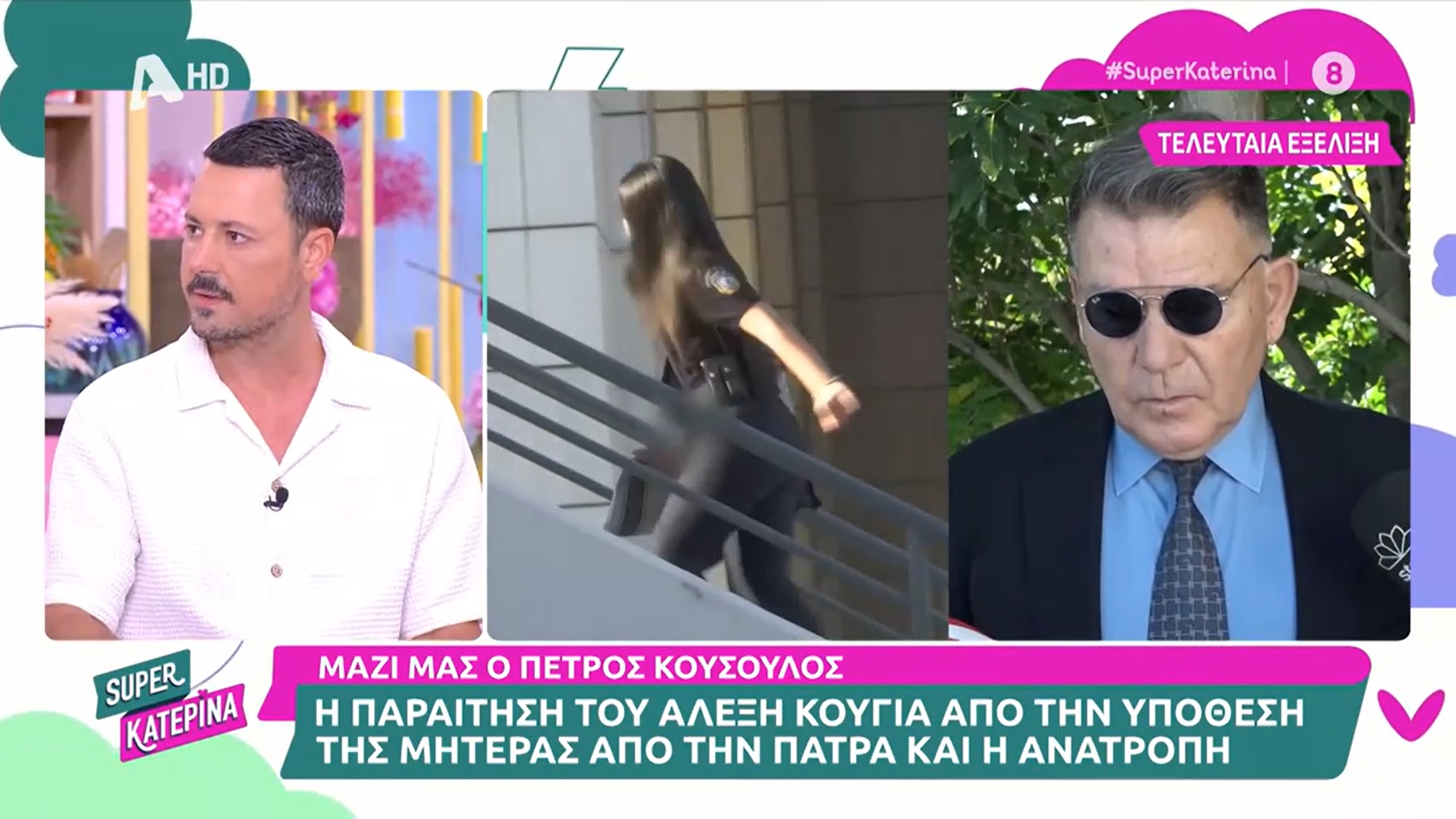 Πάτρα: Ο Πέτρος Κουσουλός για τη δίκη Πισπιρίγκου, την απολογία της και τον Αλέξη Κούγια