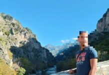 Συνελήφθη γυμναστής Δημοτικού στον Ασπρόπυργο - Καταγγελίες για παρενόχληση σε μαθητές