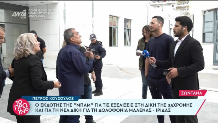 Πάτρα