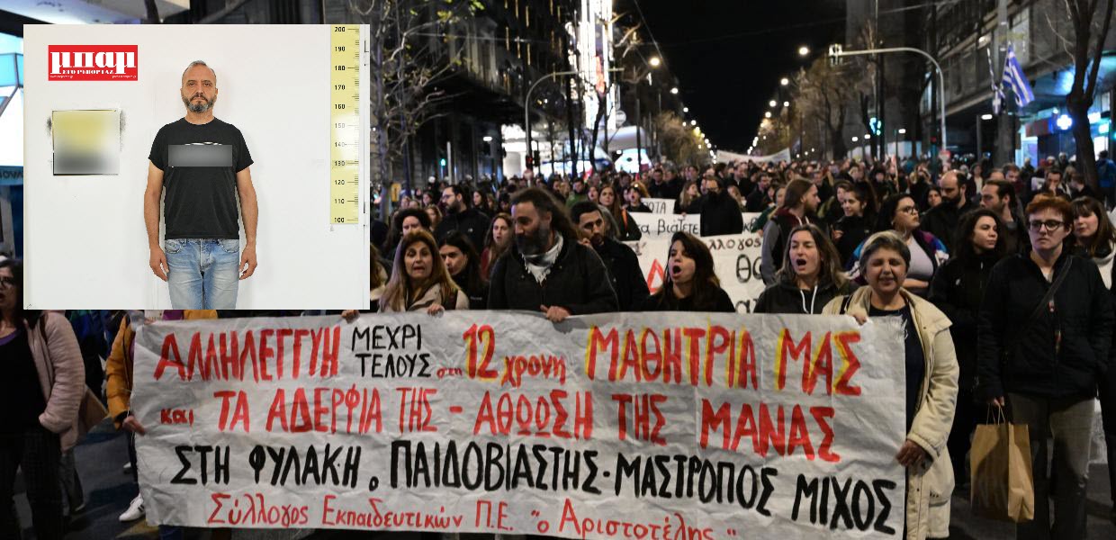 Κολωνού