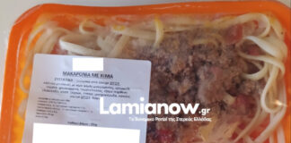 δηλητηρίαση