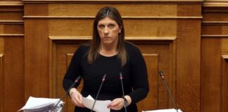 Κωνσταντοπούλου