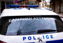 αστυνομικός