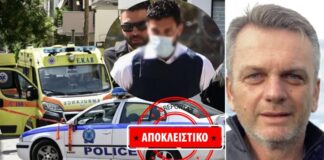 συντρόφου