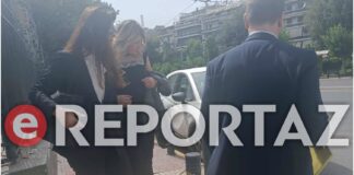 Γιαννακοπούλου