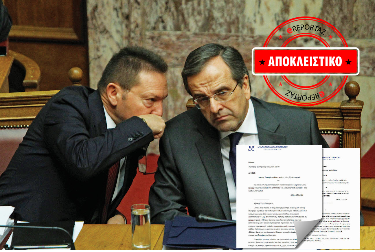 Φάκελος Novartis: Κωδικός: Βγάλτε τις κουκούλες από τους προστατευόμενους μάρτυρες