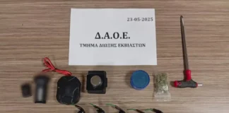 24χρονου