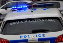ΕΥΠ