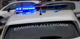 ΕΥΠ