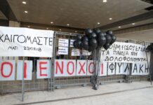 Μάτι