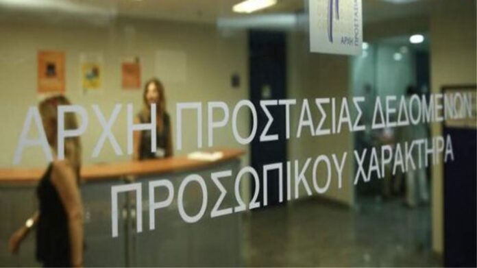πρόστιμο 5.000 ευρώ
