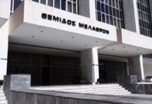 δικόγραφα