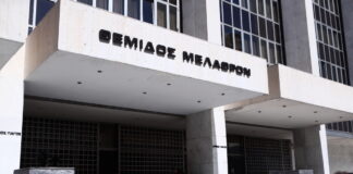δικόγραφα