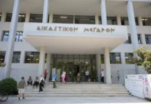 Τέμπη