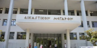 Τέμπη