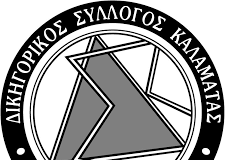 Ένωση