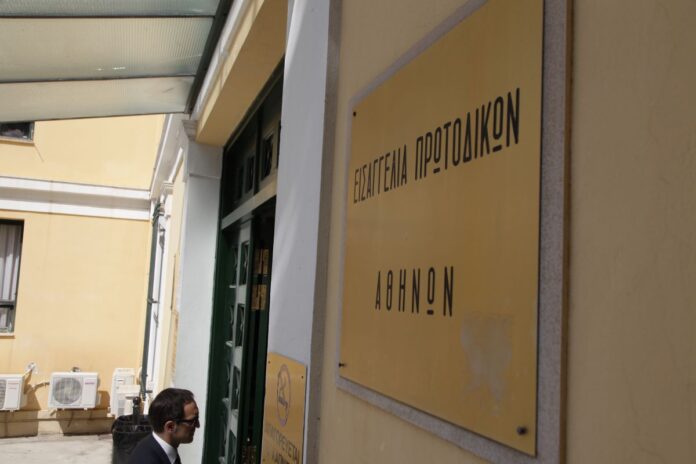 Εισαγγελέα Πρωτοδικών