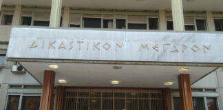 εδώλιο