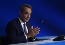 Μητσοτάκης