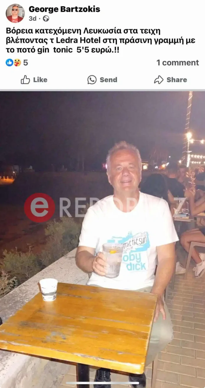 Μπαρτζώκης