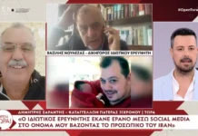 Σαράντης