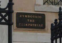 «Ντε Γκρες»