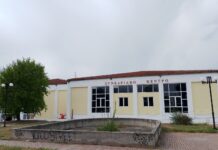 Συνεδριακό Κέντρο Πανεπιστημίου Θεσσαλίας