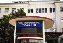 Τζάνειο
