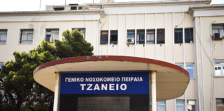 Τζάνειο
