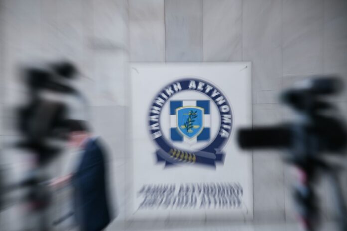 Εσωτερικών Υποθέσεων