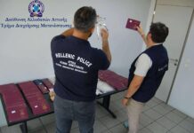 μεταναστών