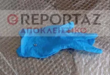 ΜΠΑΜ