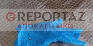 ΜΠΑΜ