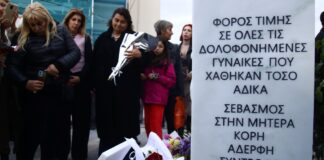 Γρίβα