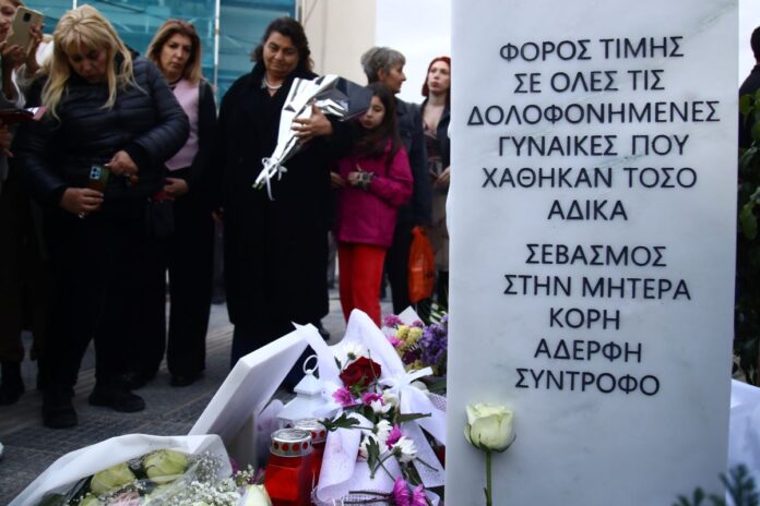 Γρίβα