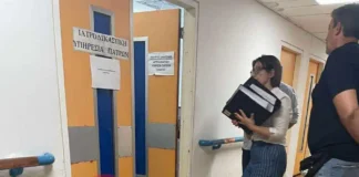 ιατροδικαστική