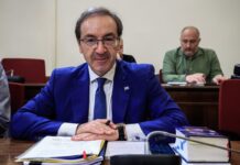 ΟΠΕΚΕΠΕ