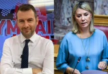 Μαρέδη