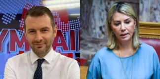 Μαρέδη