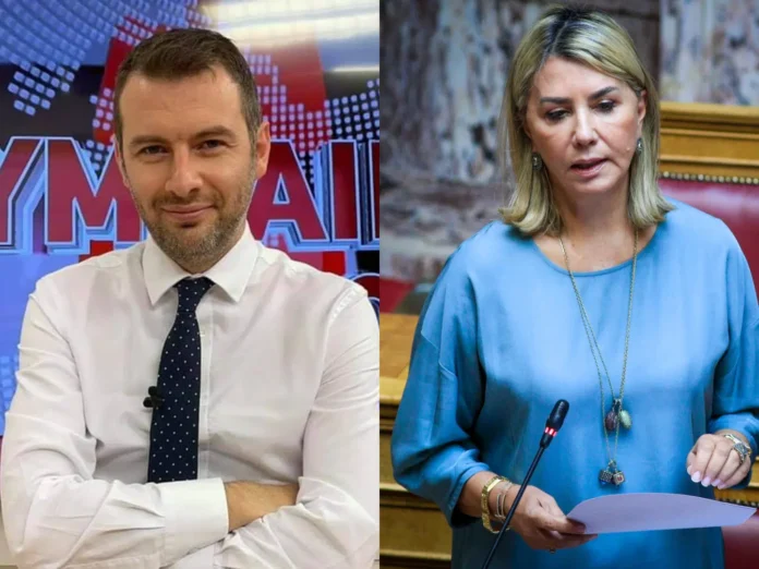 Μαρέδη